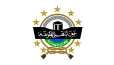 Profil PCNU Pengurus Cabang Kabupaten Badung